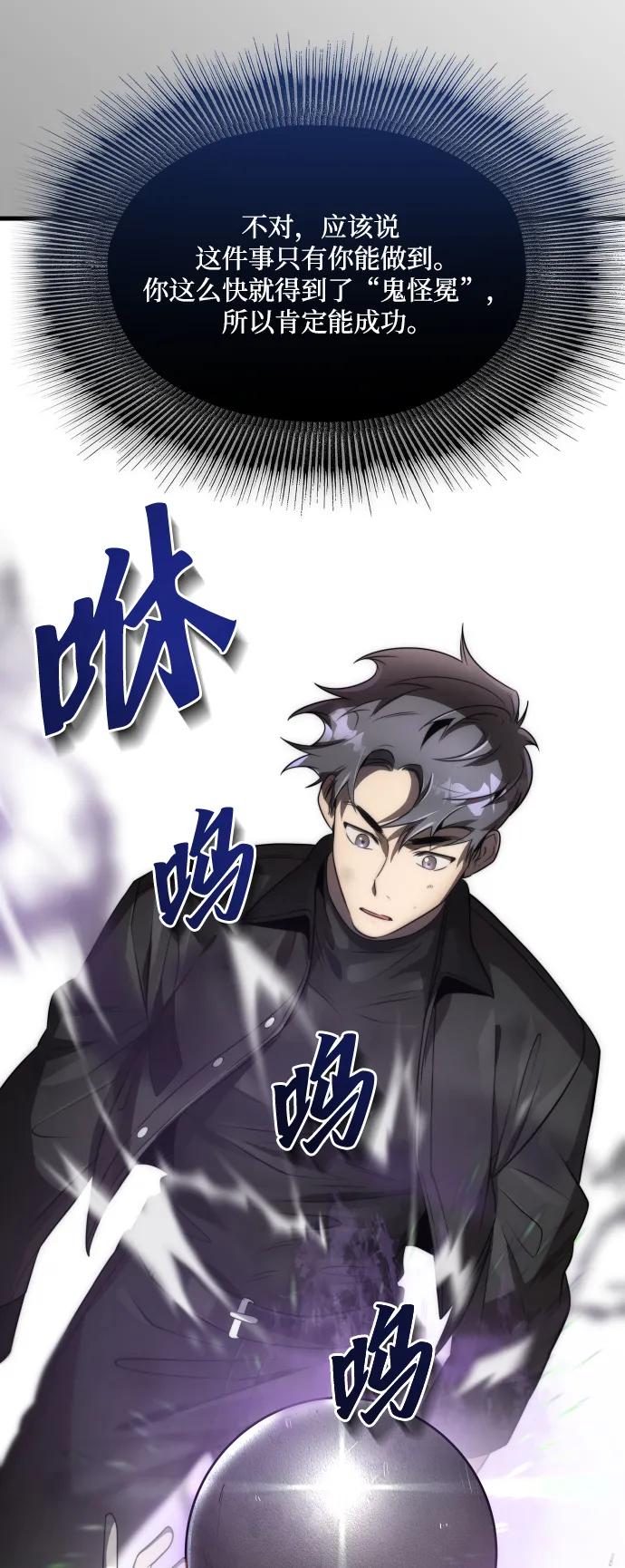 第48话74