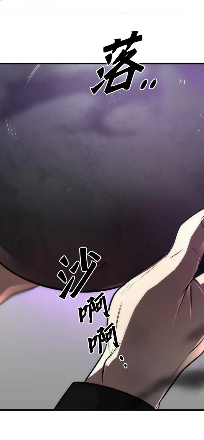 第48话76