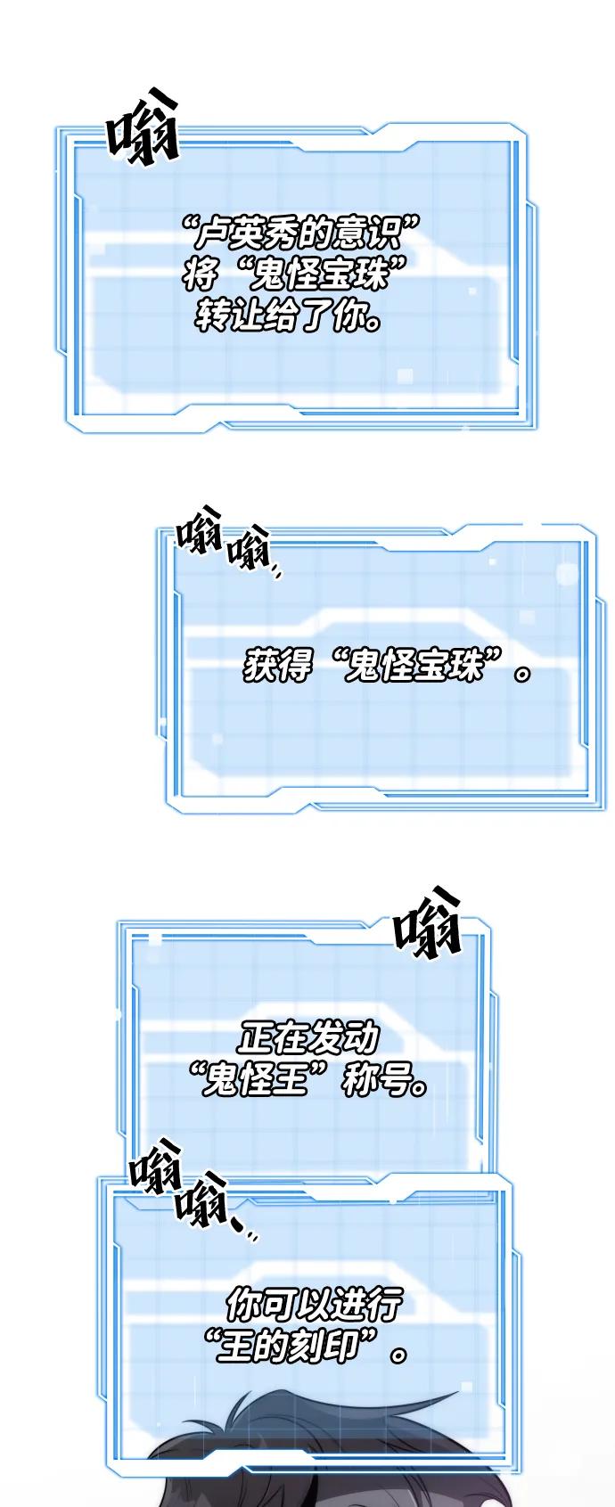 第48话78