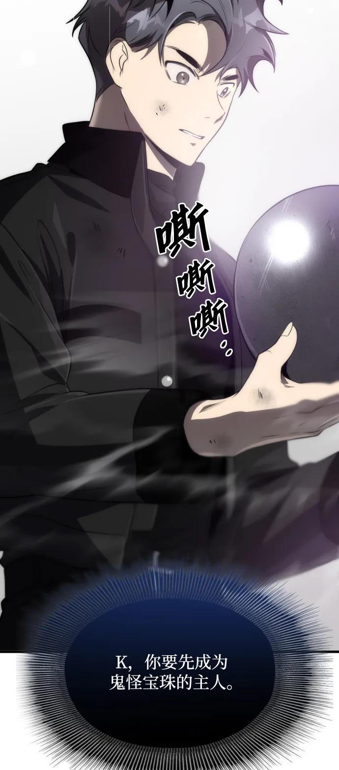第48话79