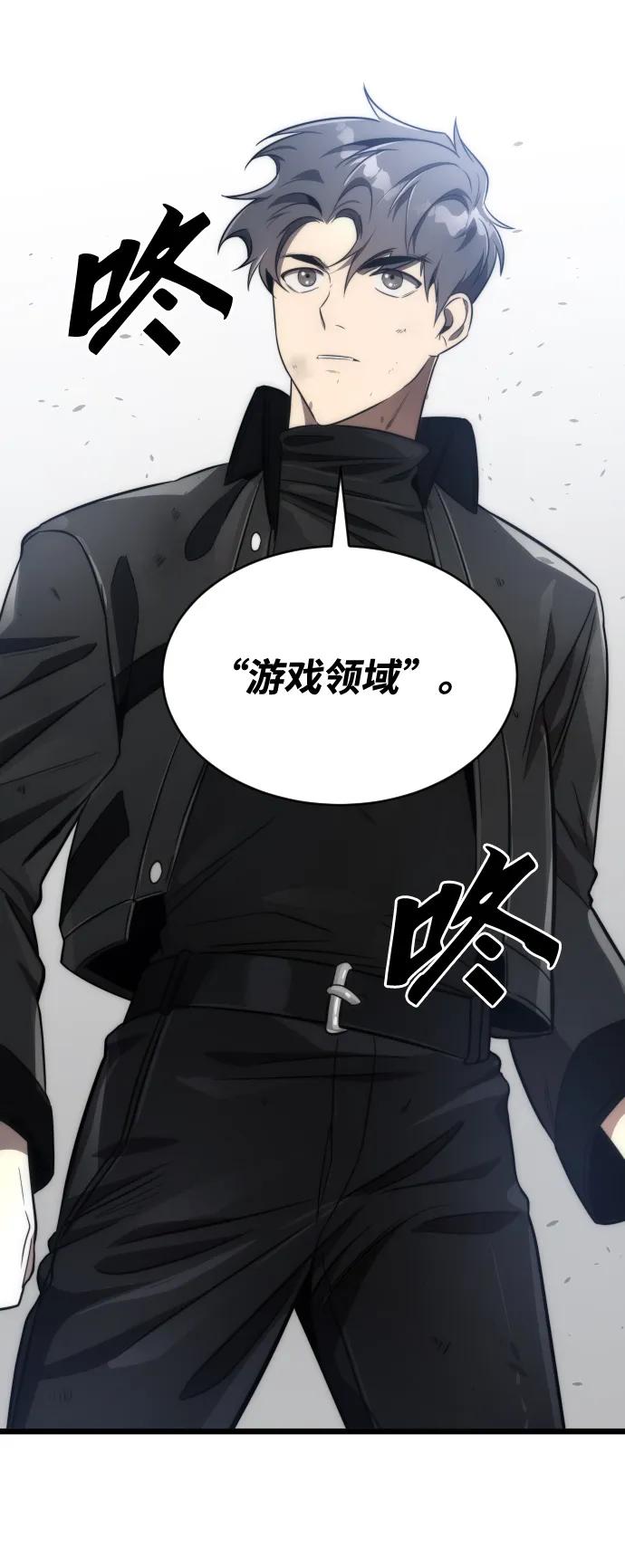 第48话8