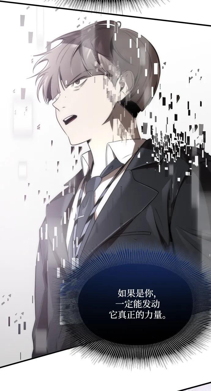 第48话80
