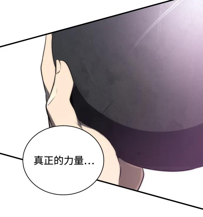 第48话81