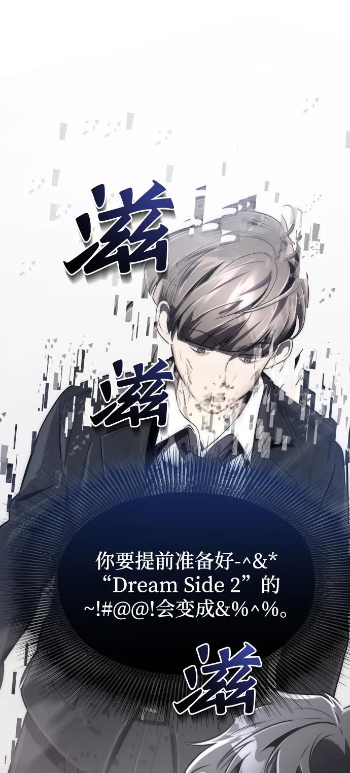 第48话84