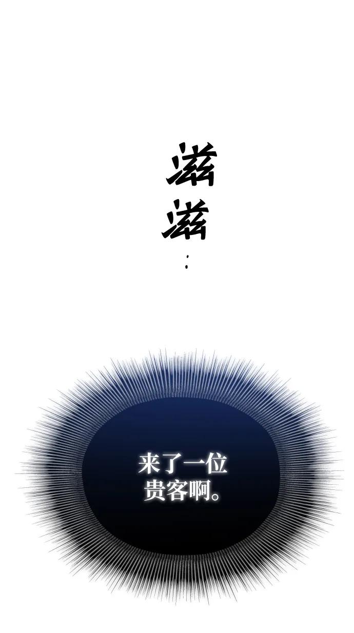 第48话9