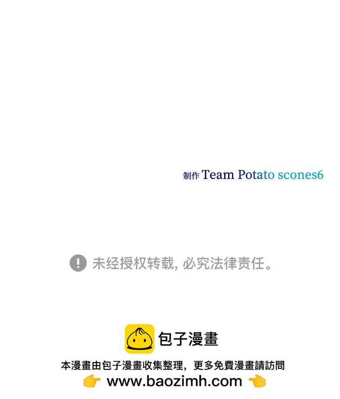 第48话90