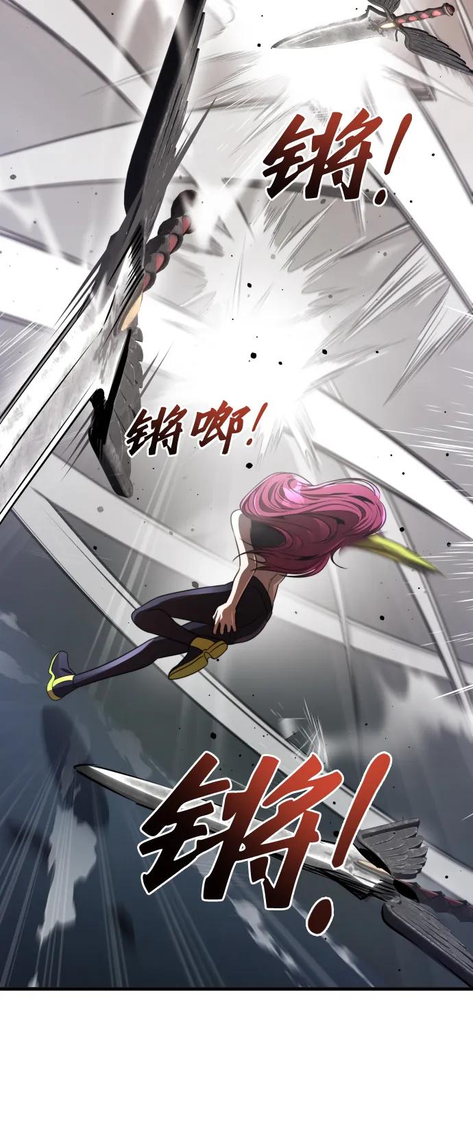 第49话12