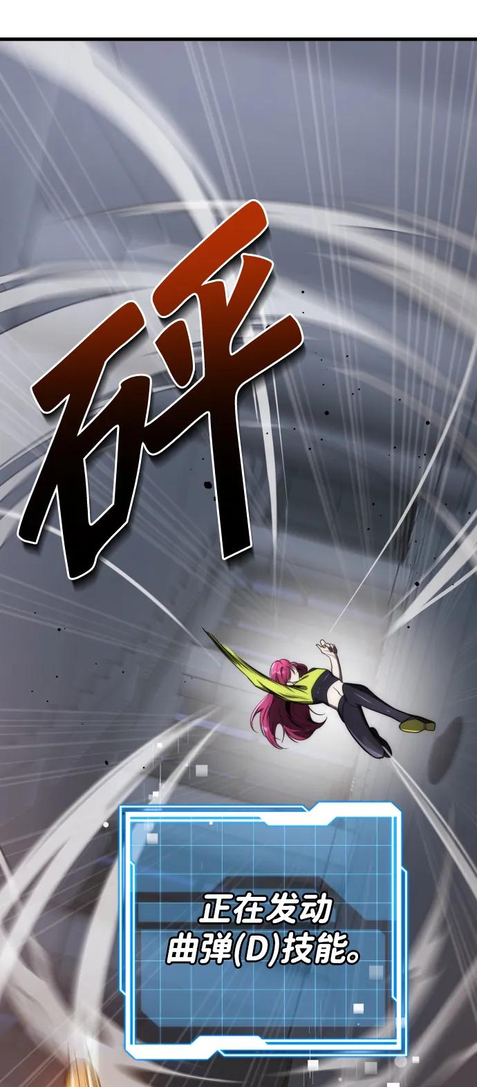 第49话23