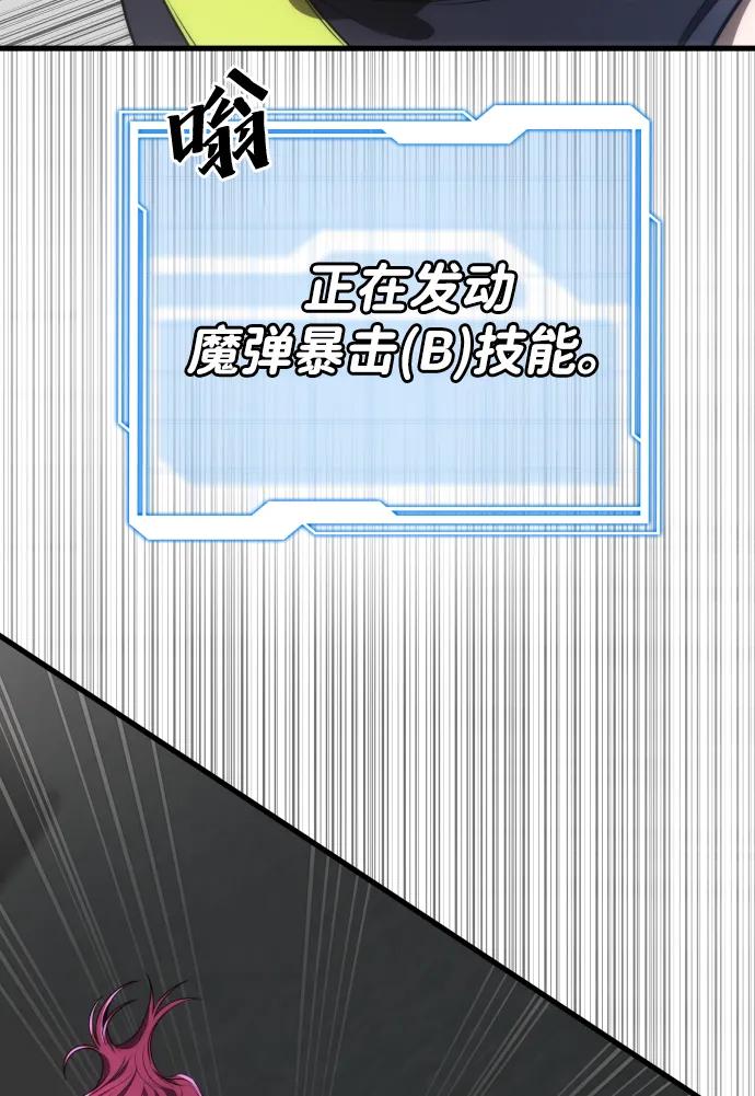 第49话31