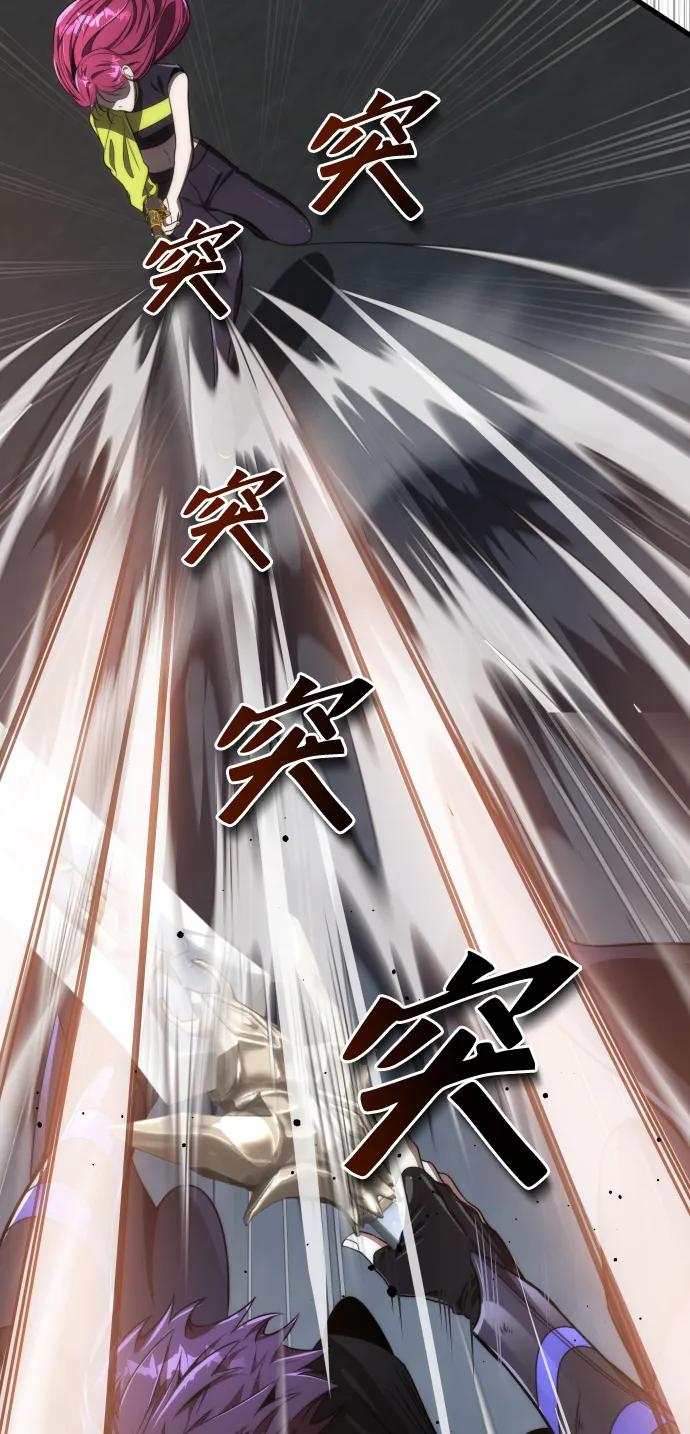 第49话32