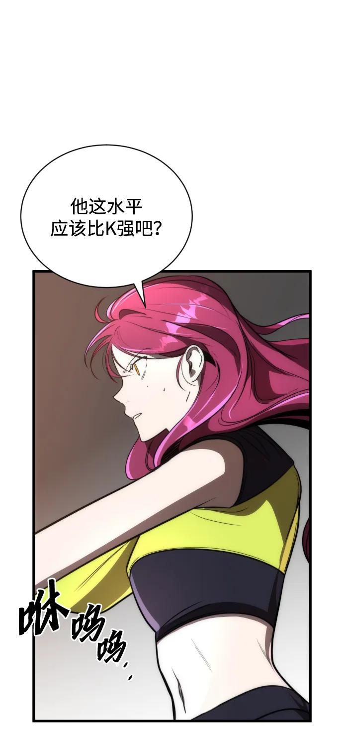 第49话37