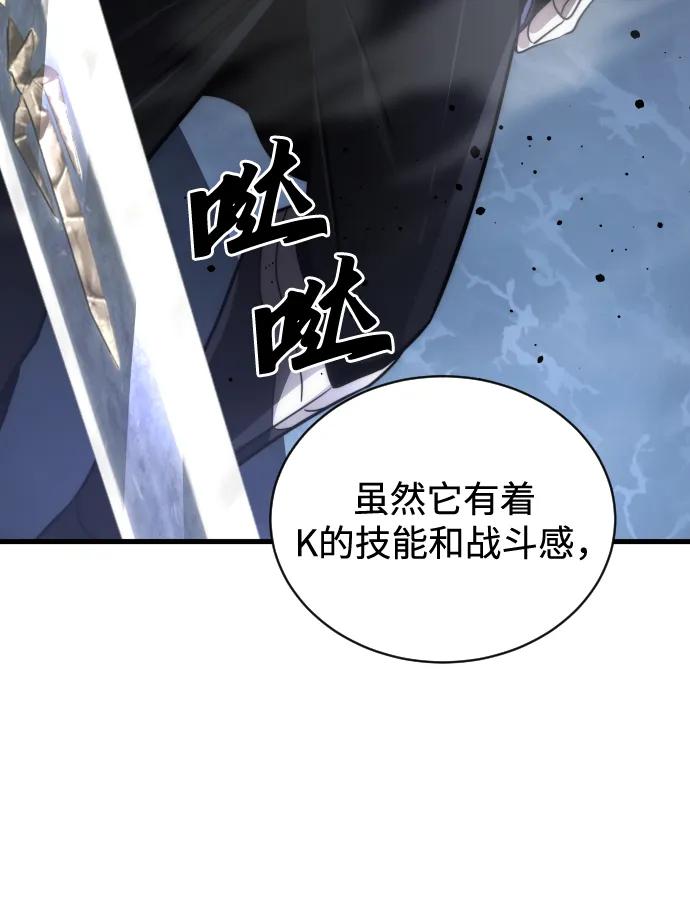 第49话39