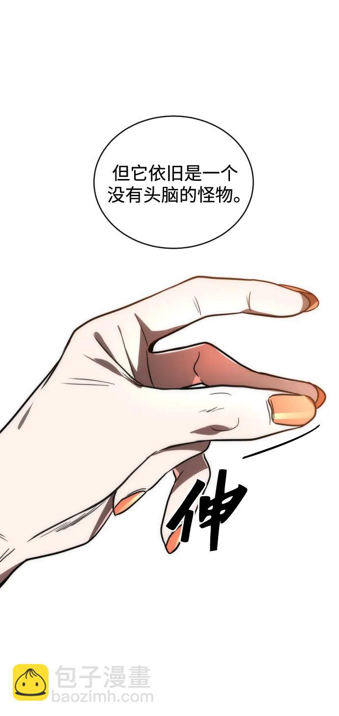 第49话41