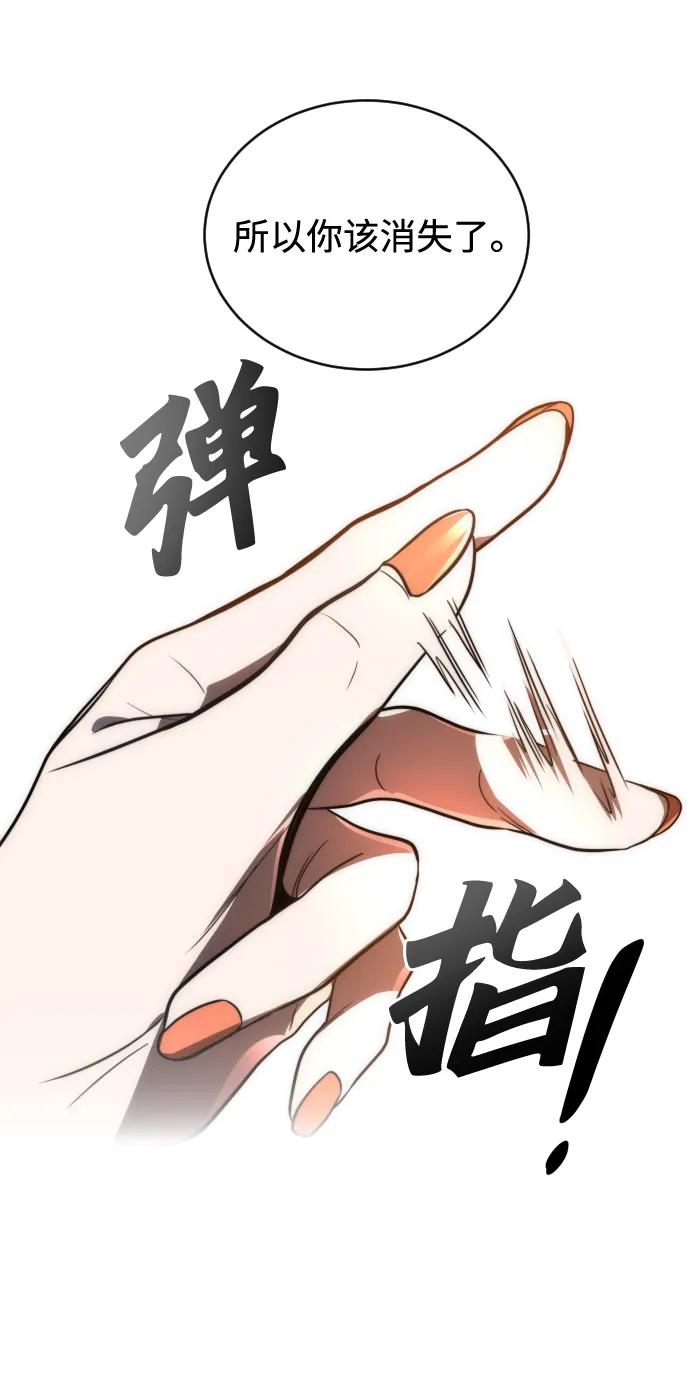 第49话42
