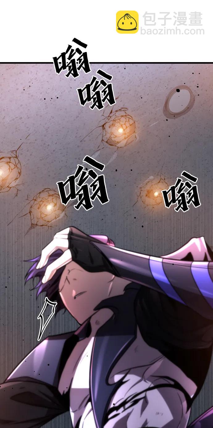 第49话43