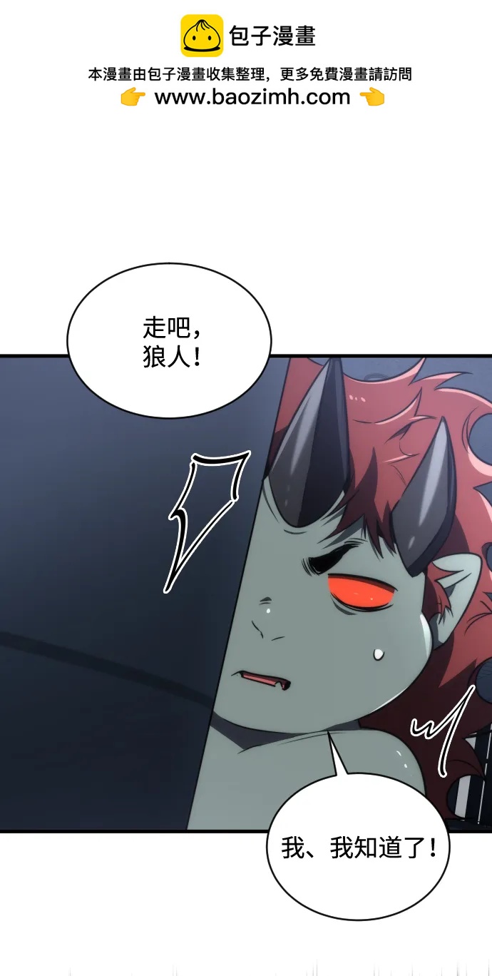 第49话60