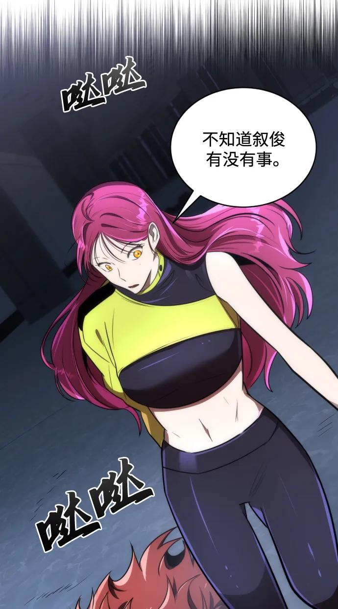 第49话61