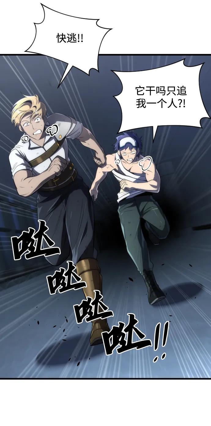 第49话65