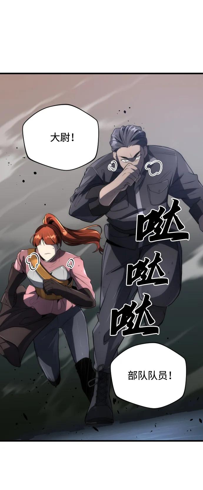 第49话69