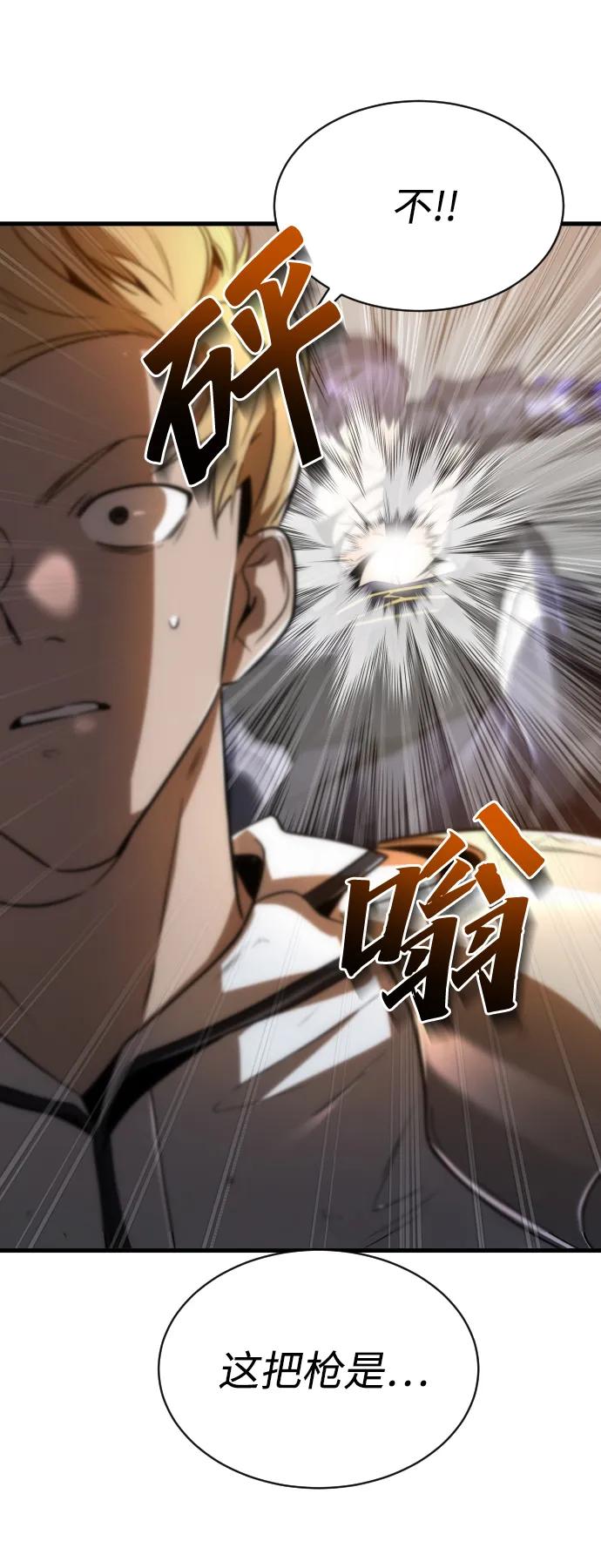 第49话79