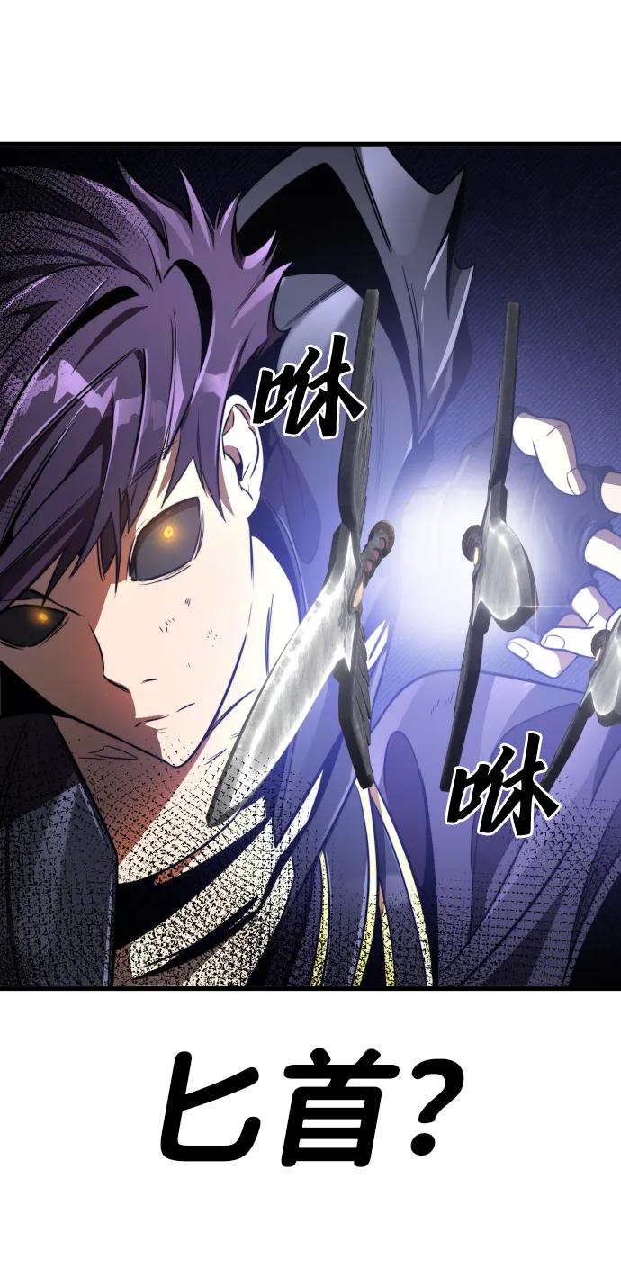 第49话8