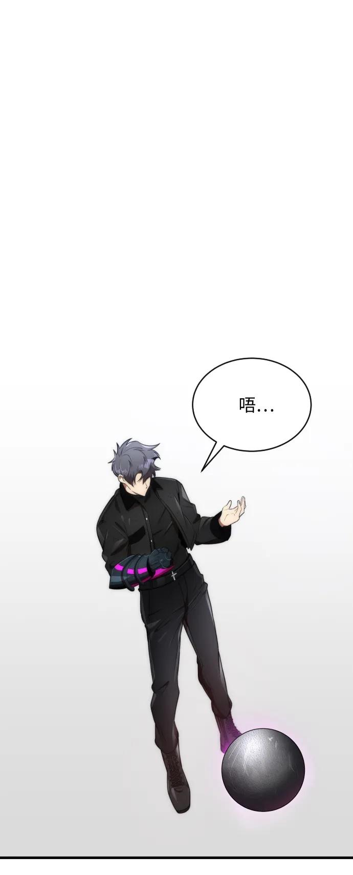 第49话83