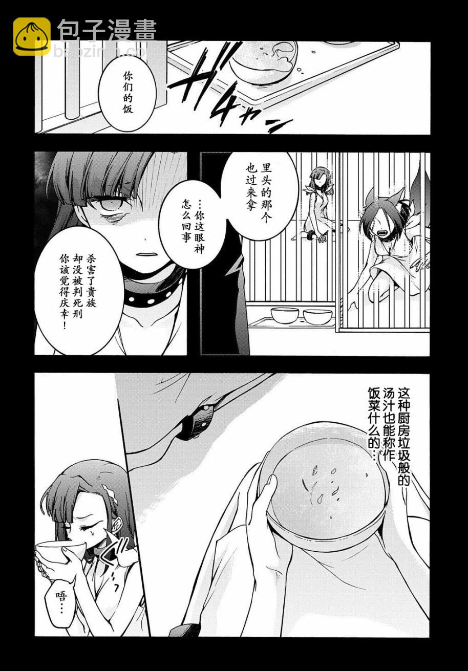 第7话11