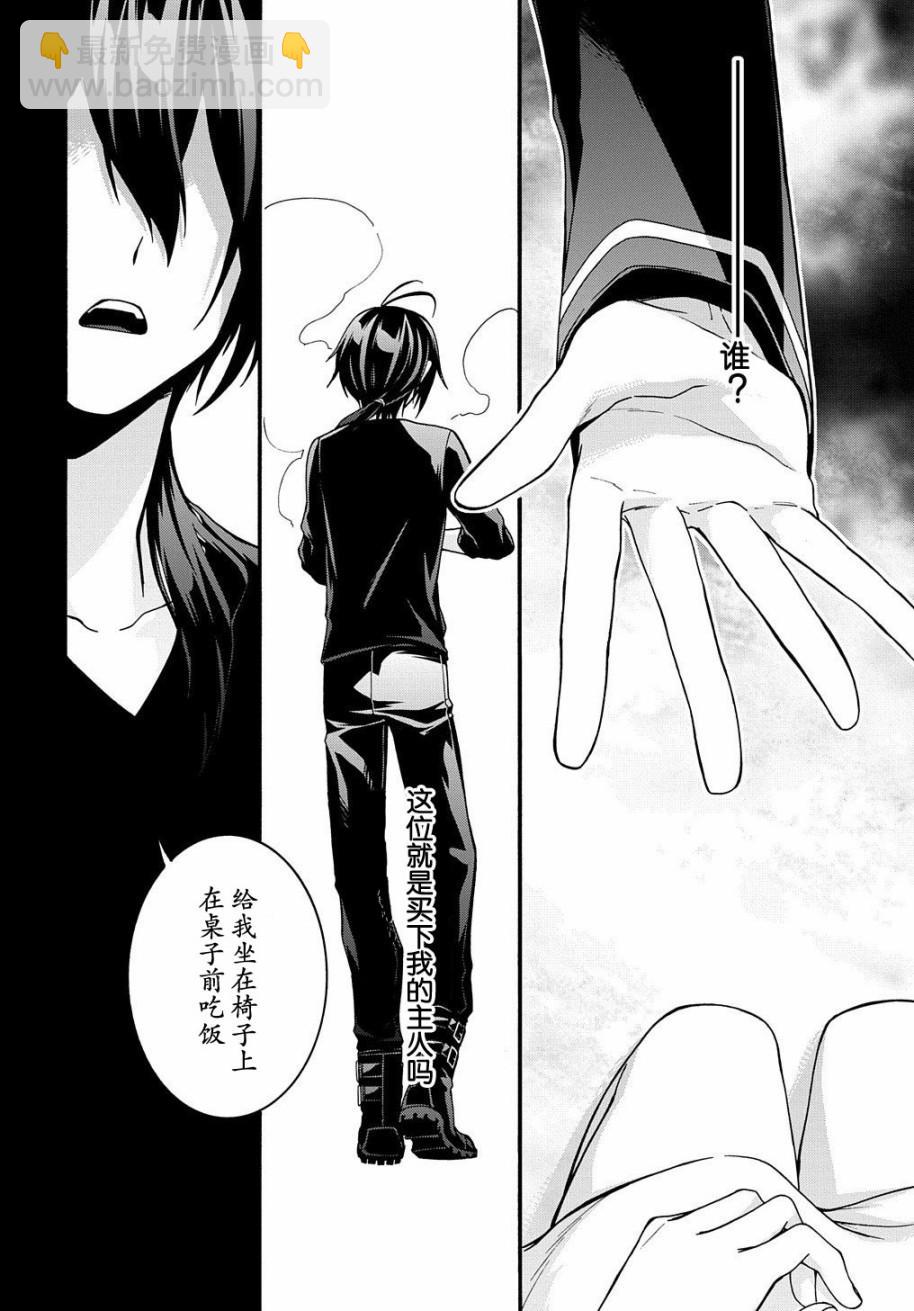 第7话15