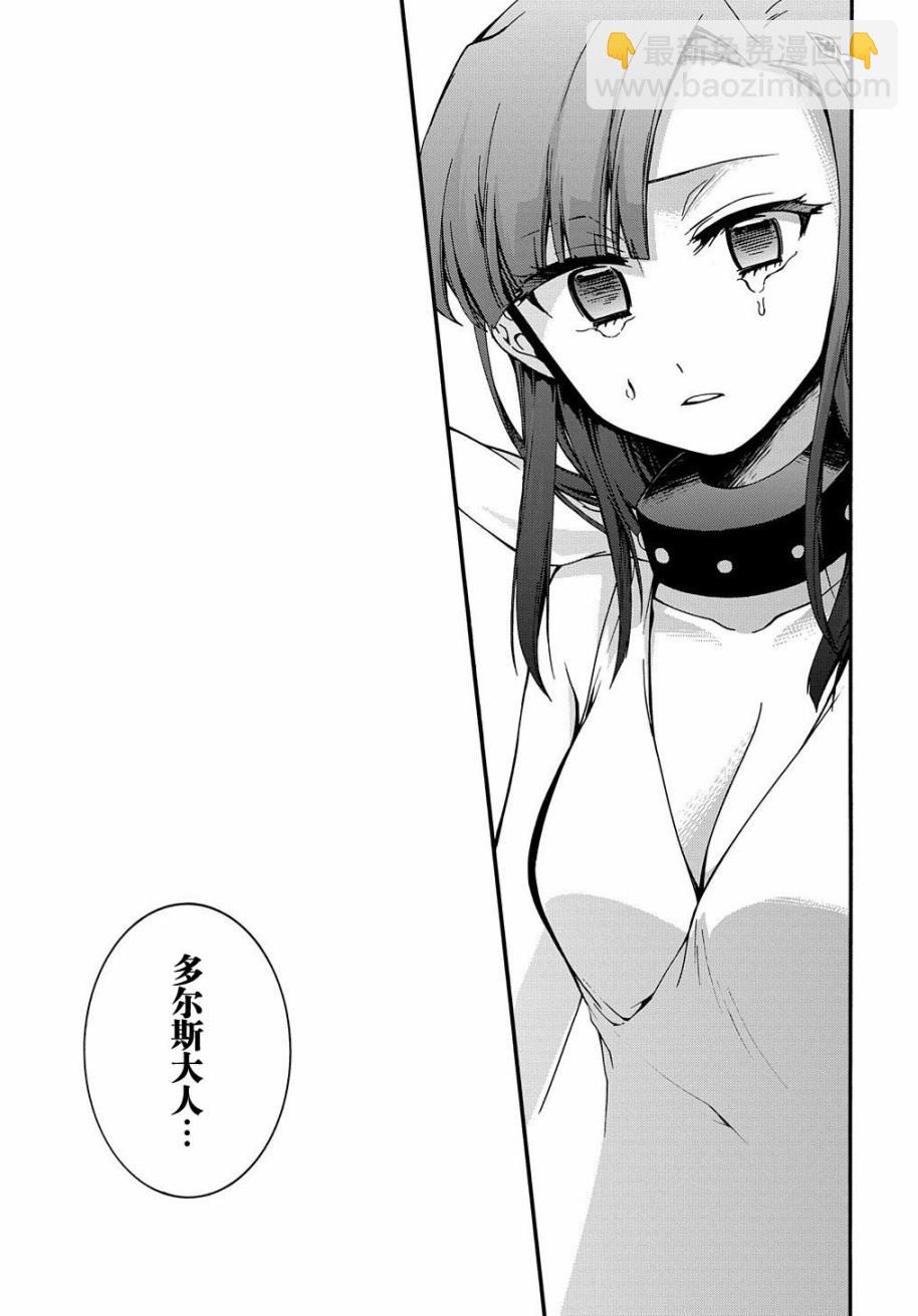 第7话20