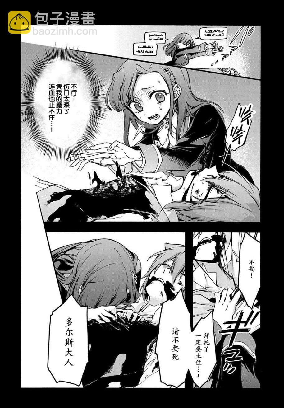 第7话7