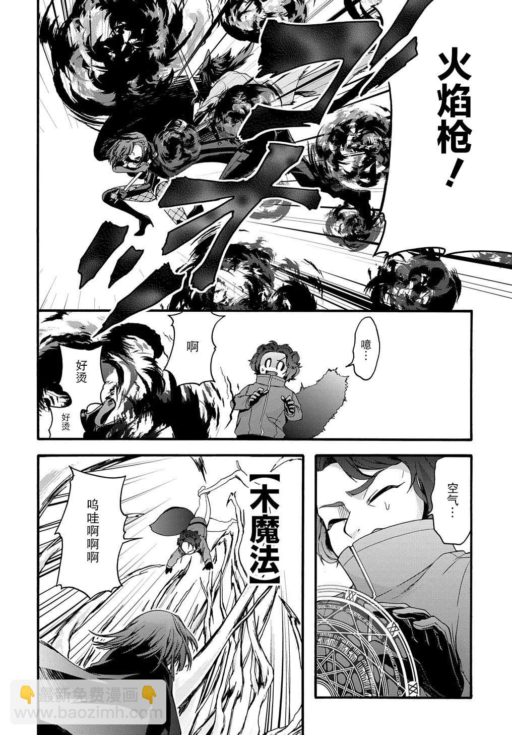 第13话22