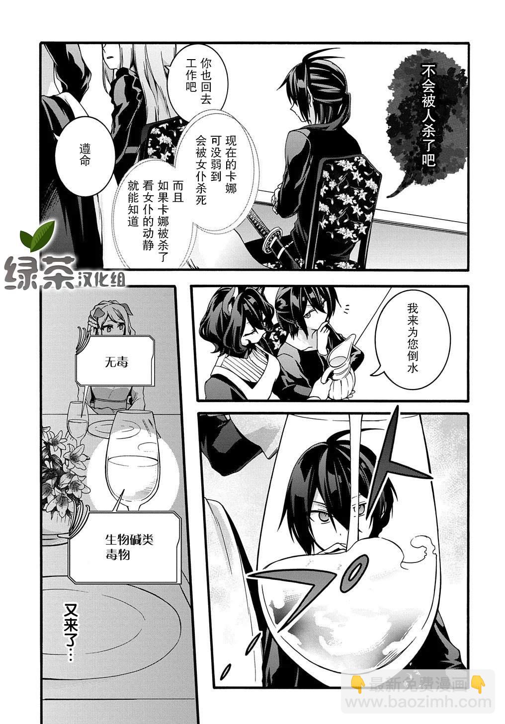 第13话5