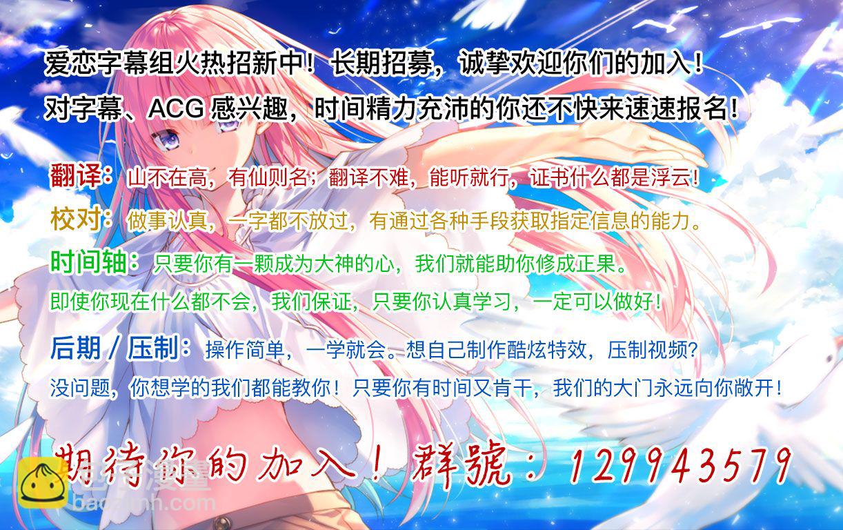 第1话13