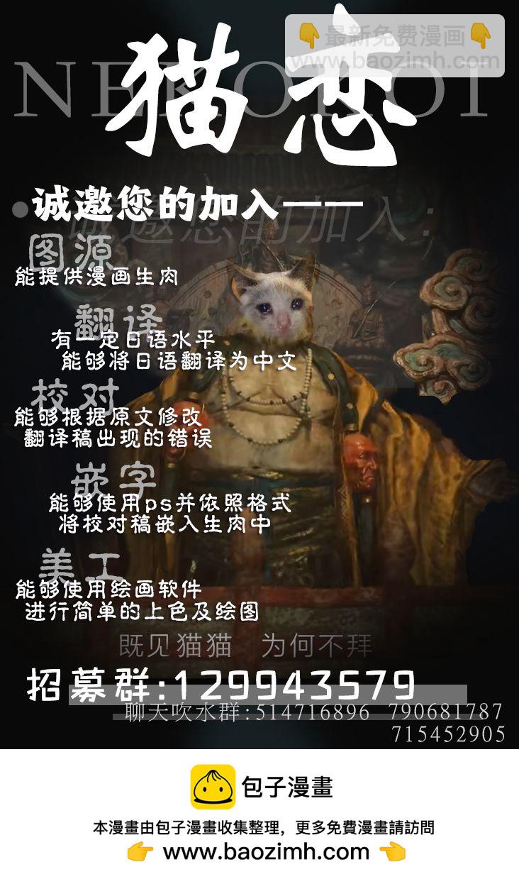 第1话14