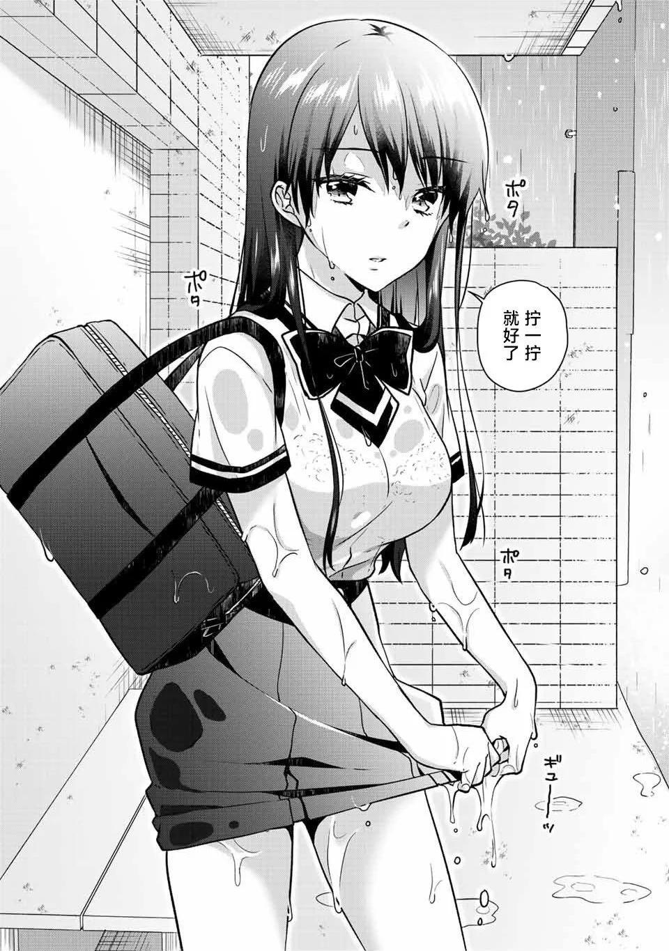 第25话6