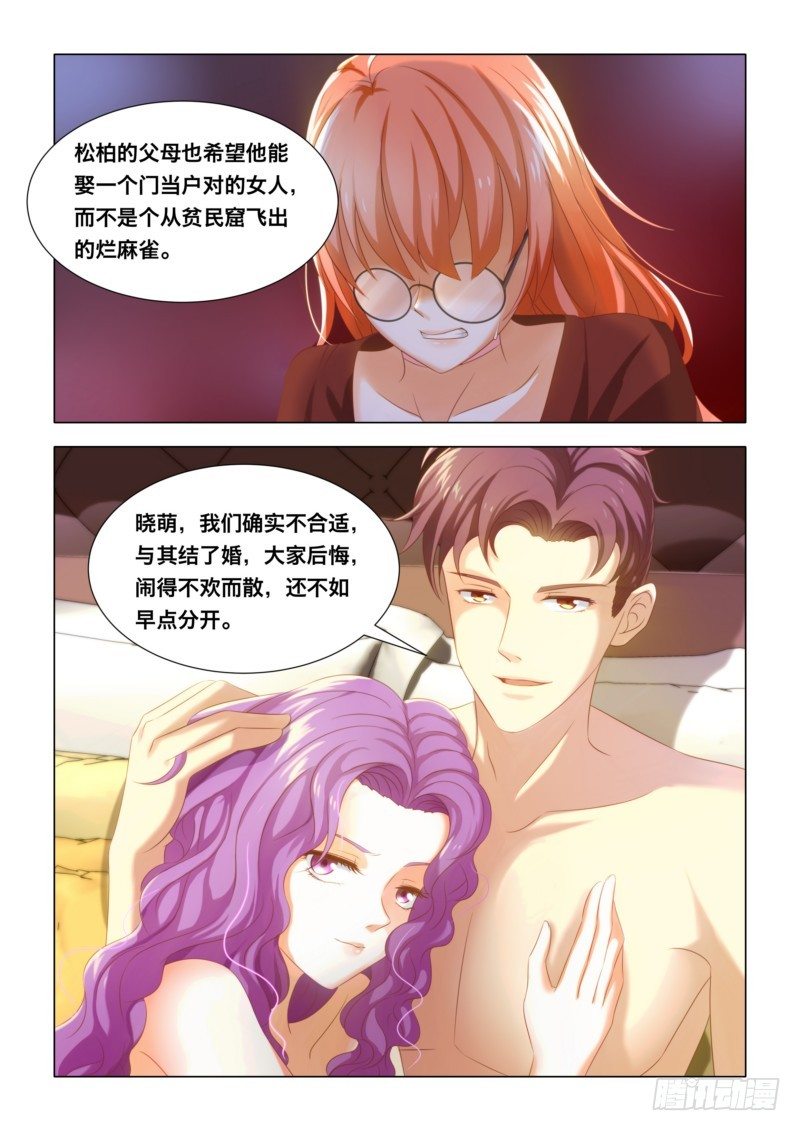 003 打赌2
