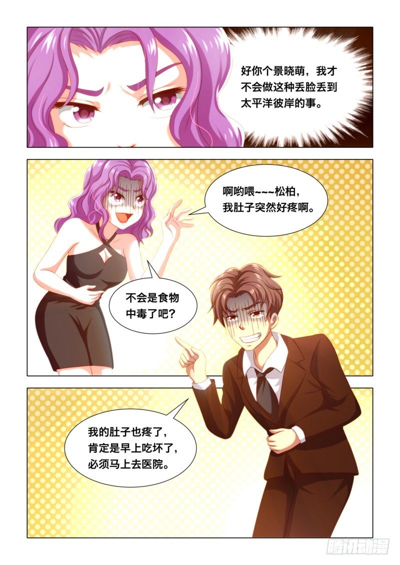 010 扬眉吐气1