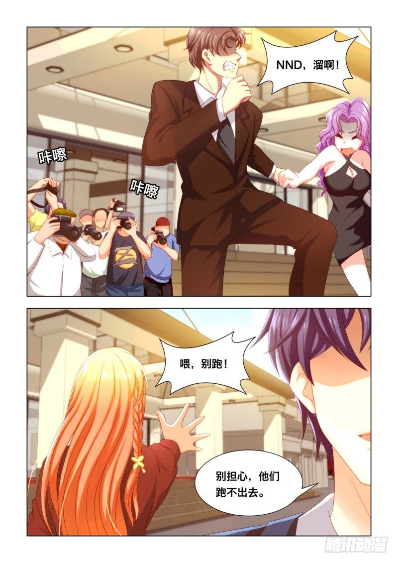 010 扬眉吐气2