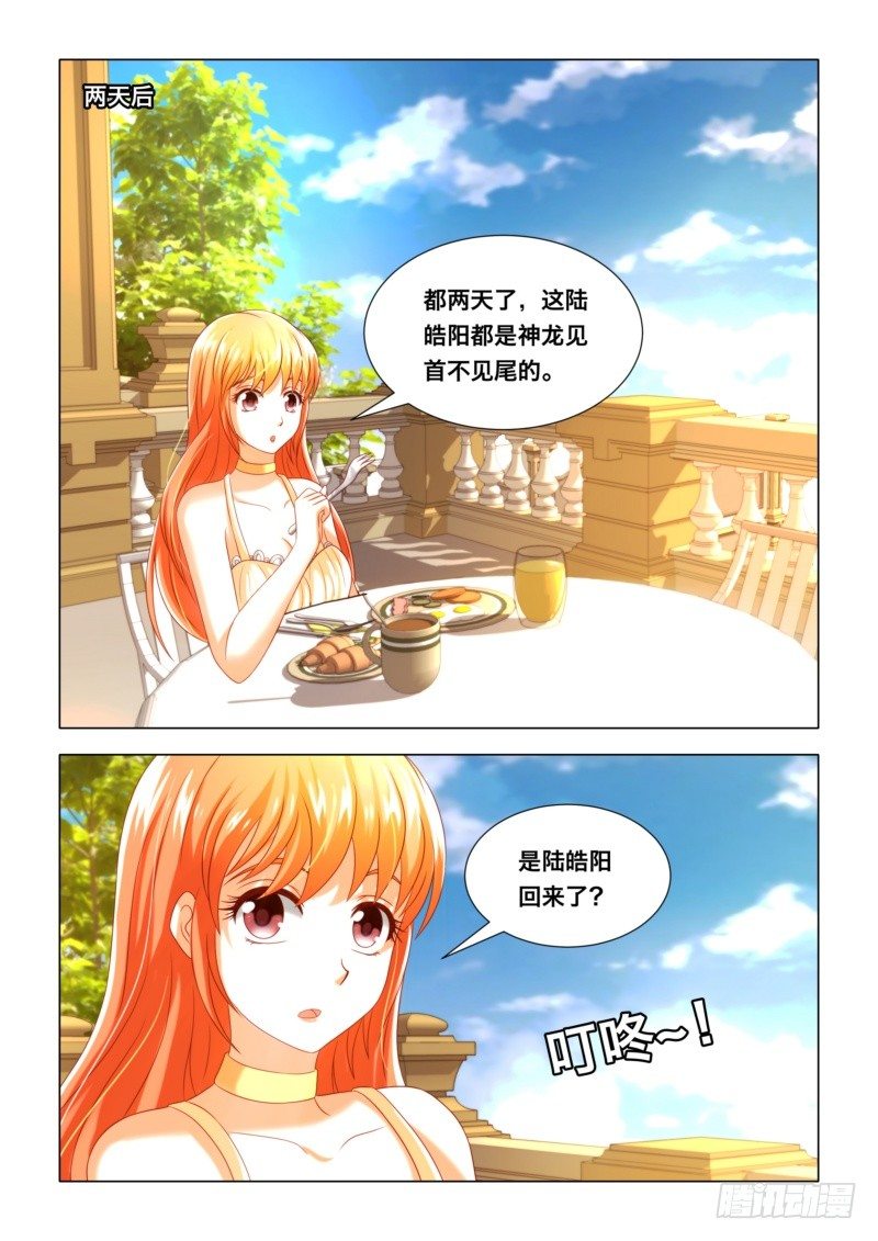 015 狠狠的教训她1
