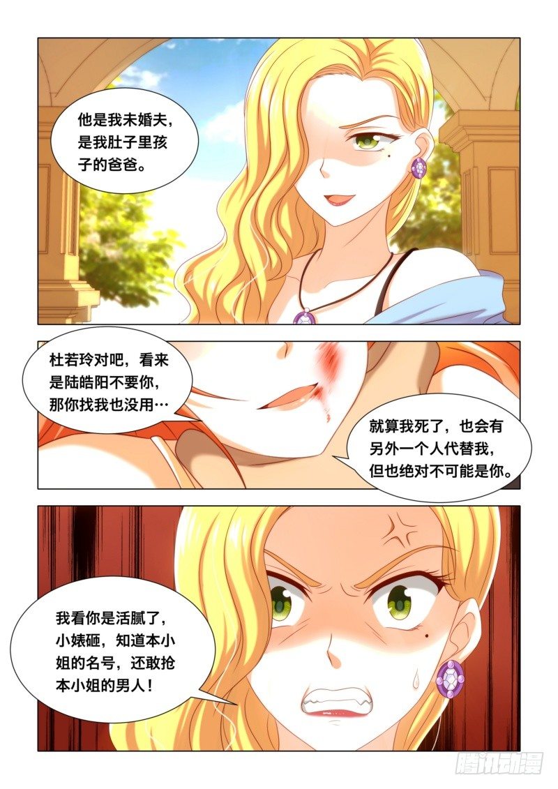 015 狠狠的教训她10