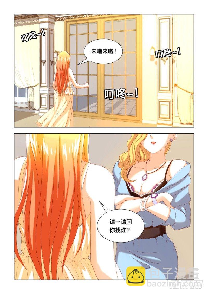 015 狠狠的教训她2