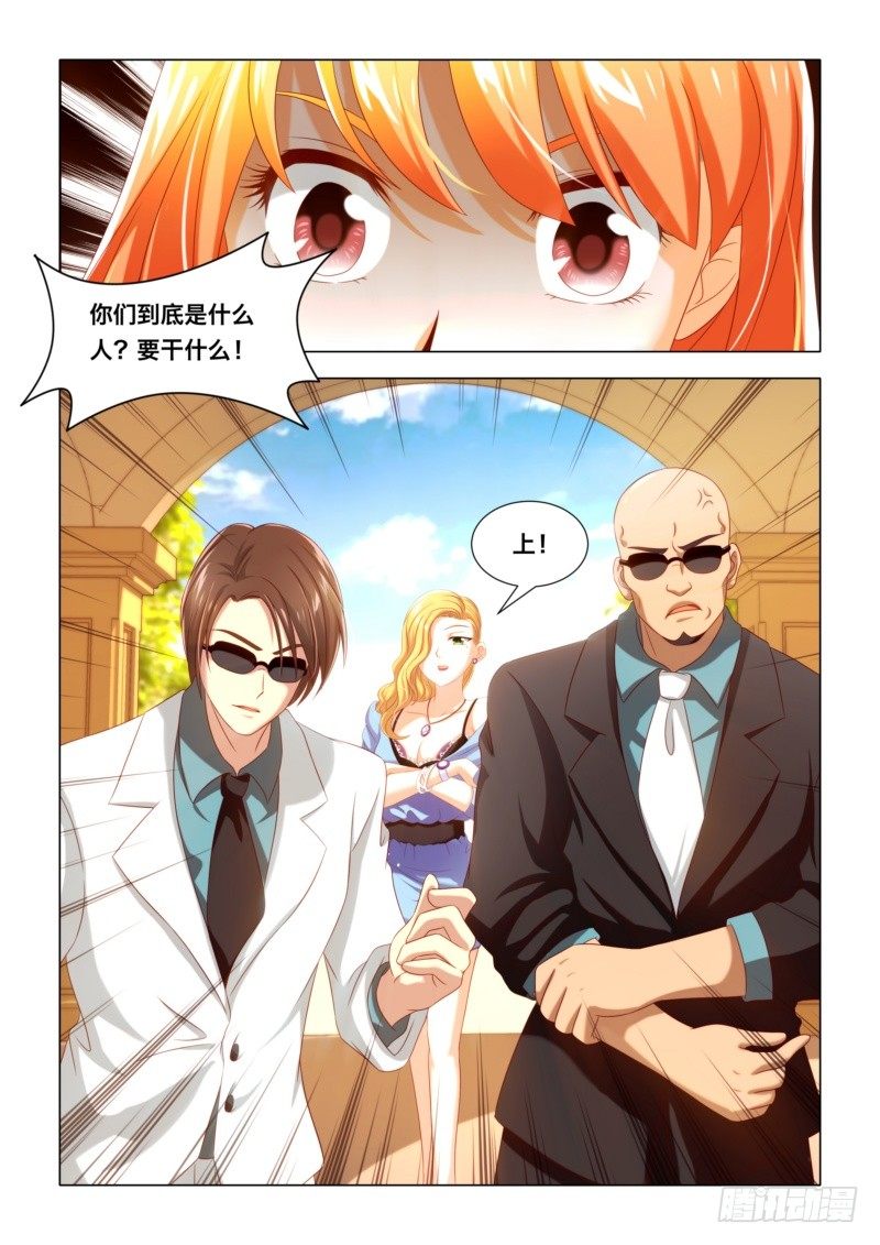 015 狠狠的教训她5