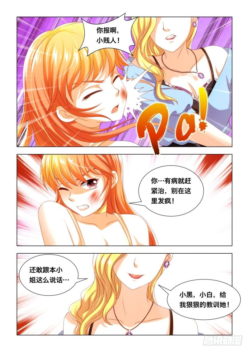 015 狠狠的教训她7