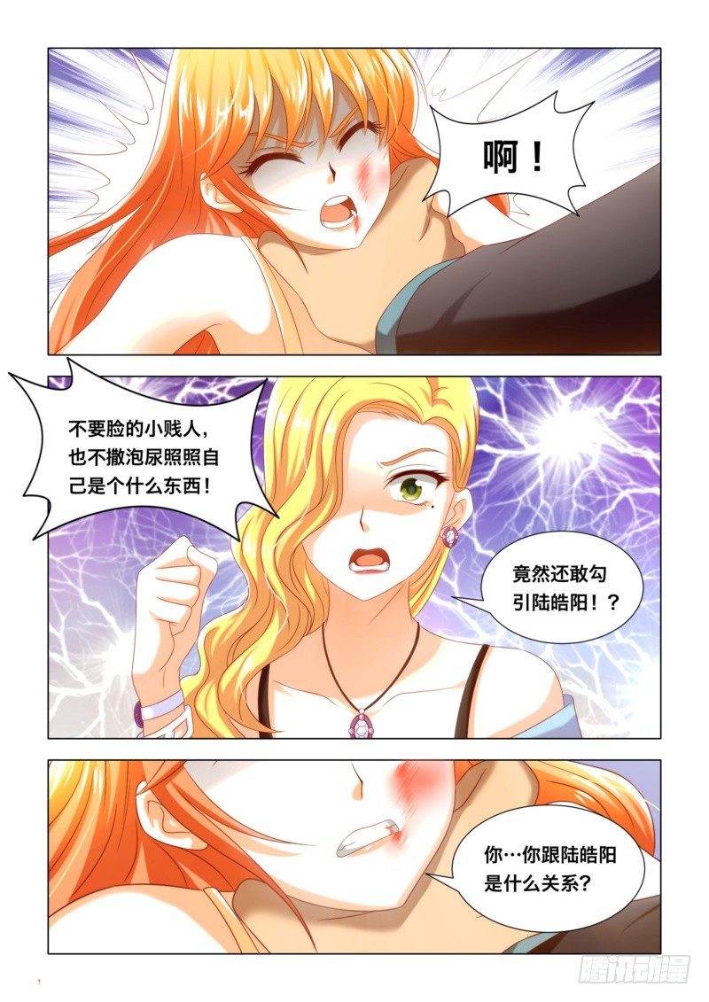 015 狠狠的教训她9