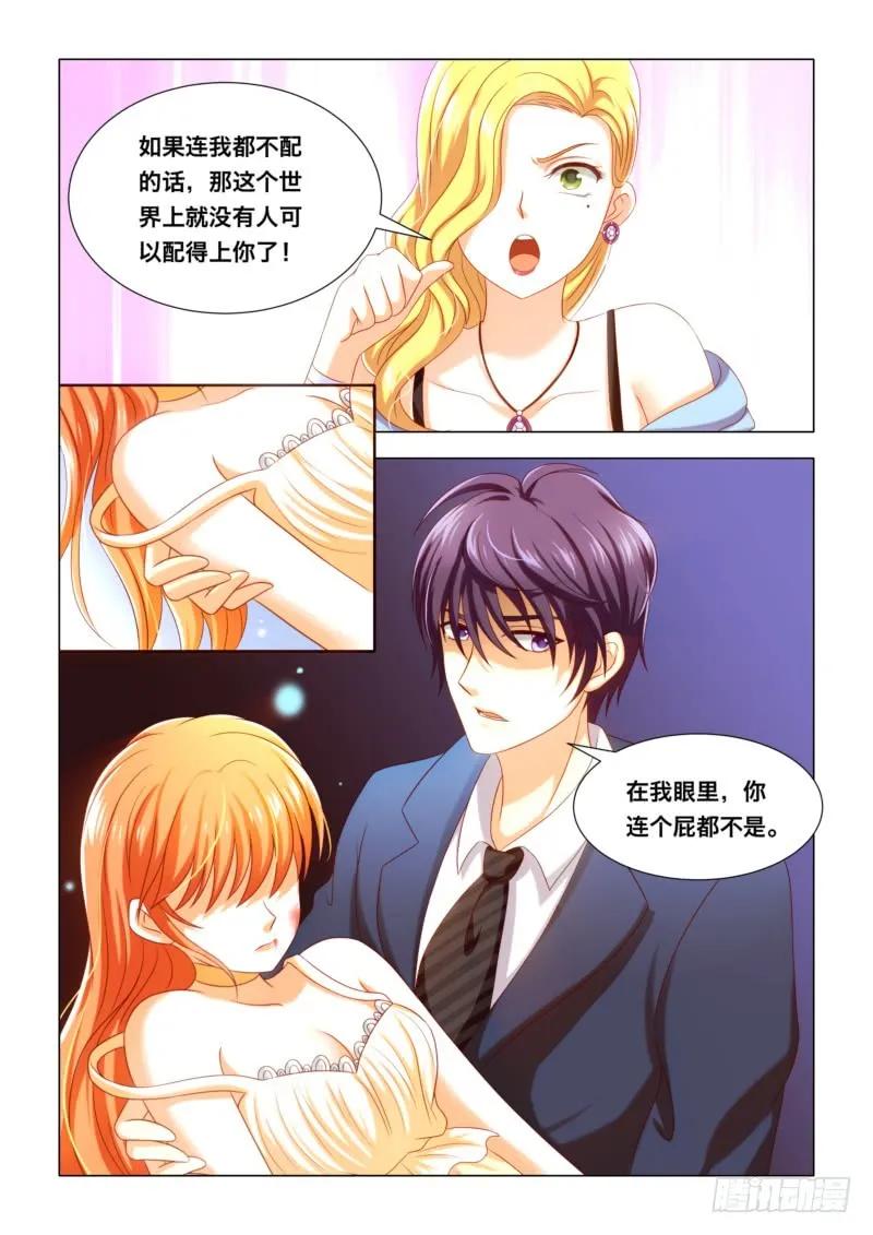 016 英雄救美10