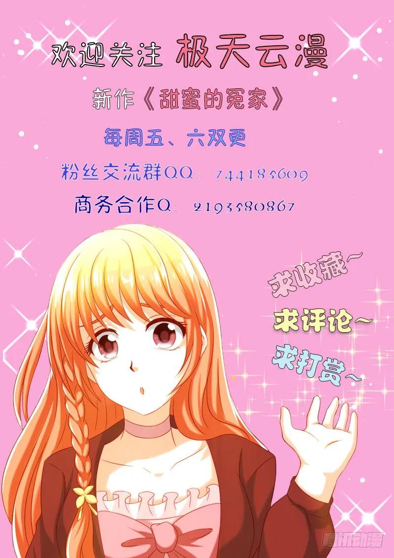 016 英雄救美11