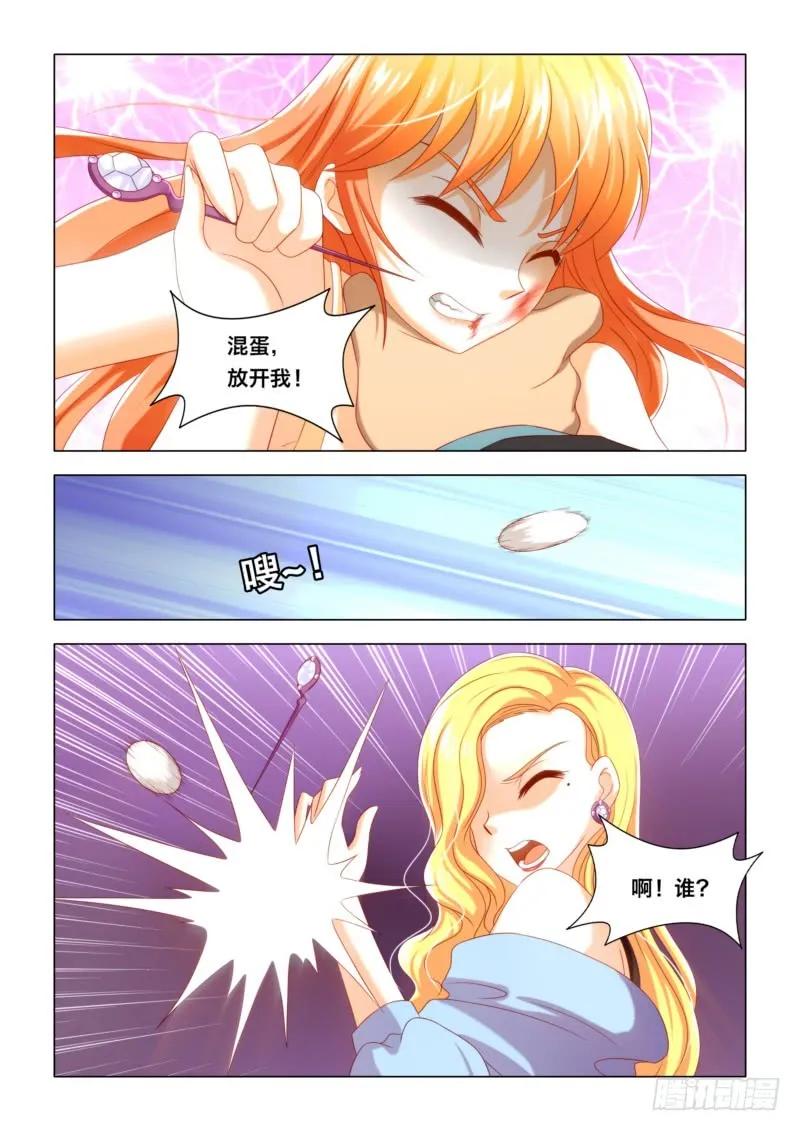 016 英雄救美2
