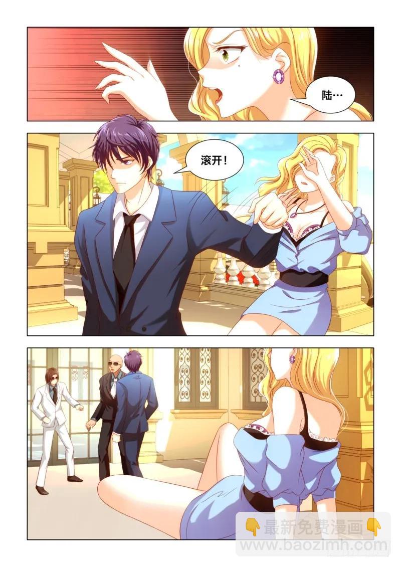 016 英雄救美5