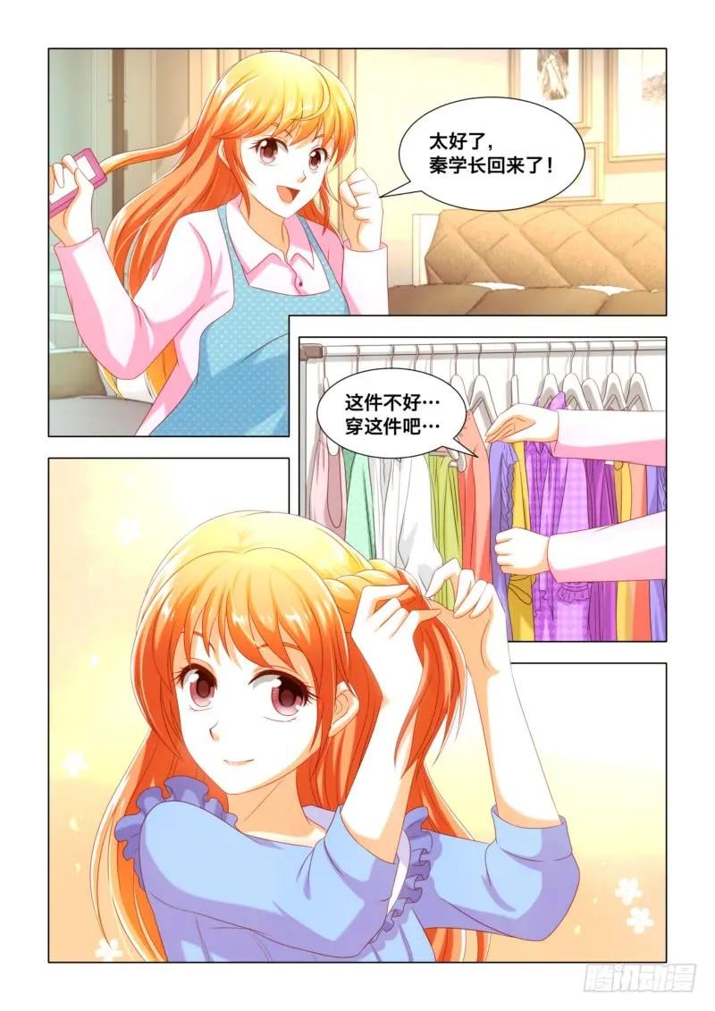 024 财产协议1