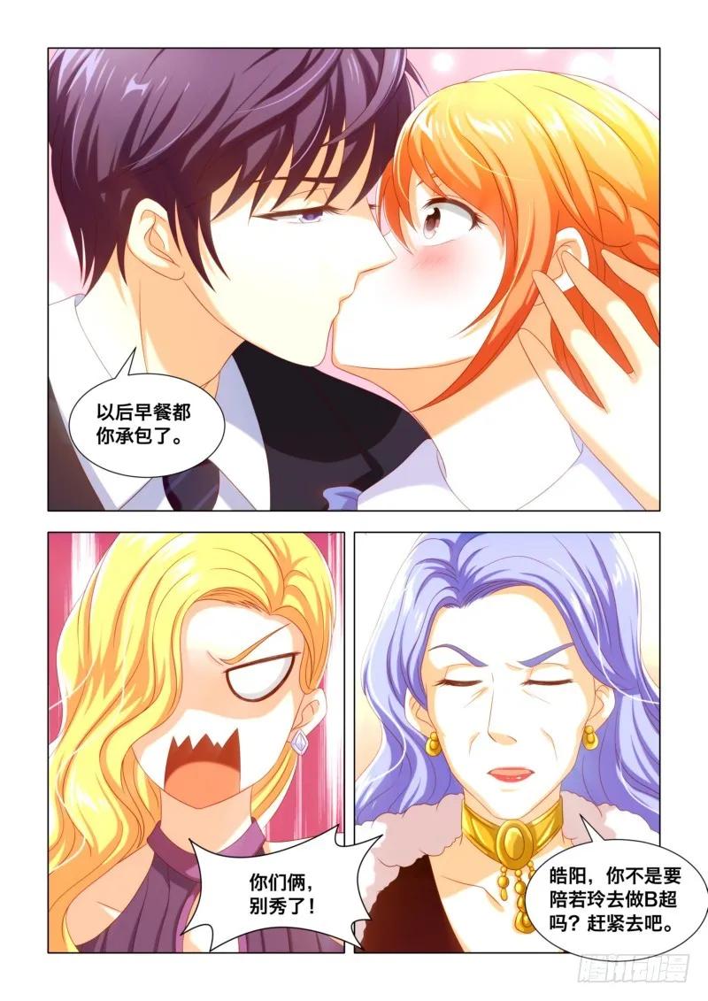 024 财产协议4